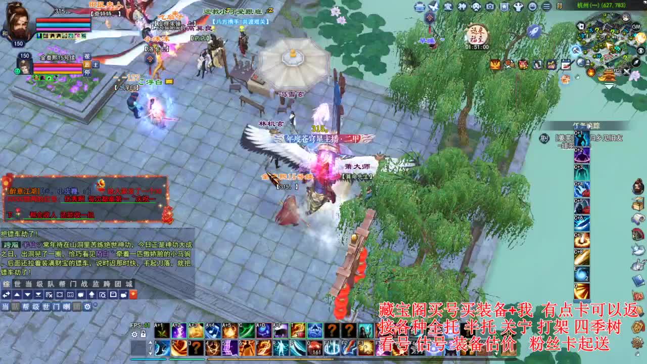 专业看号估号，接各种资源！ 第2段