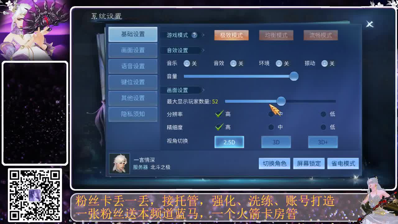不要留下我一个人孤军奋战.. 第1段