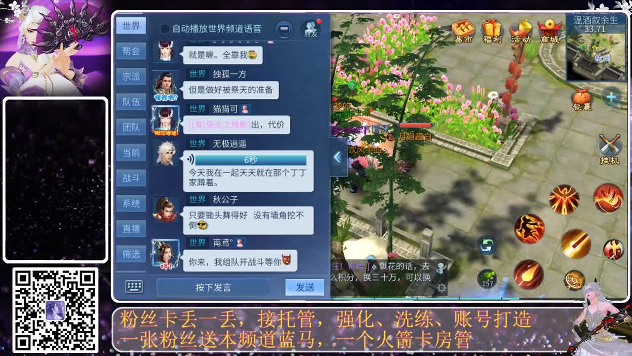 不要留下我一个人孤军奋战.. 第2段