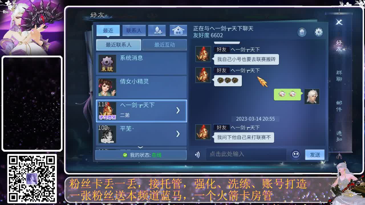 不要留下我一个人孤军奋战.. 第3段