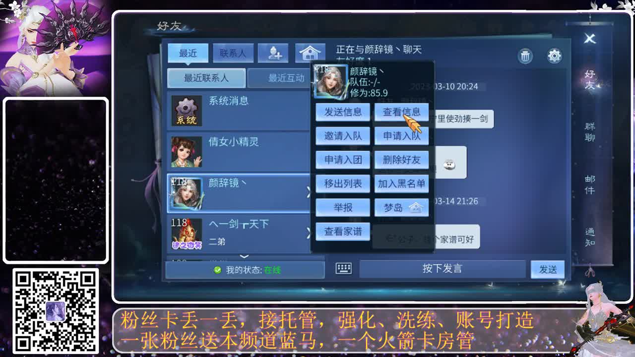 不要留下我一个人孤军奋战.. 第4段