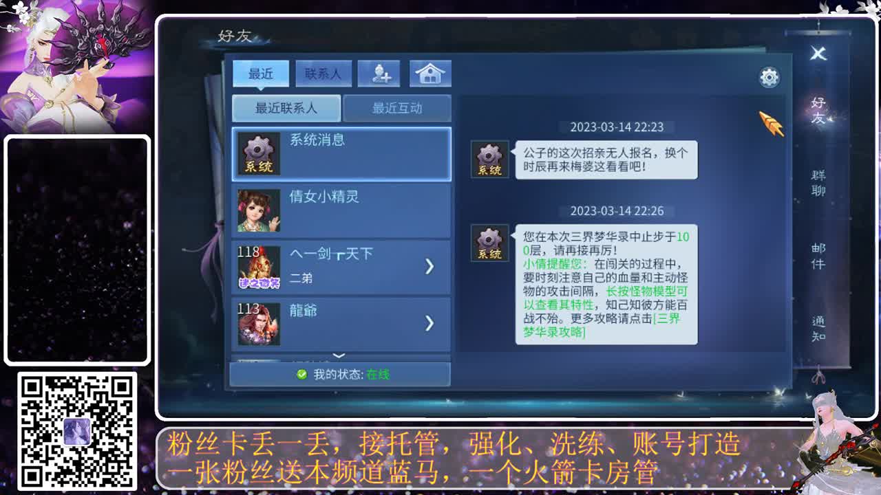 不要留下我一个人孤军奋战.. 第6段
