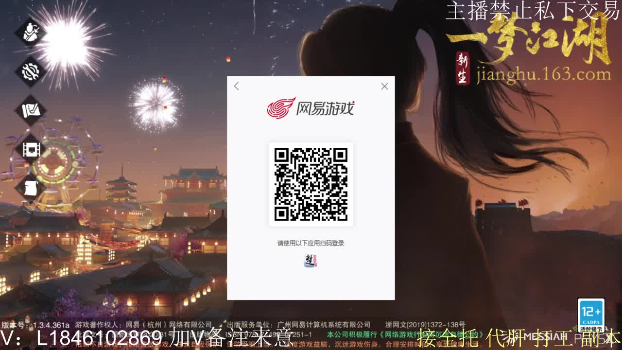 接托管各种 第1段