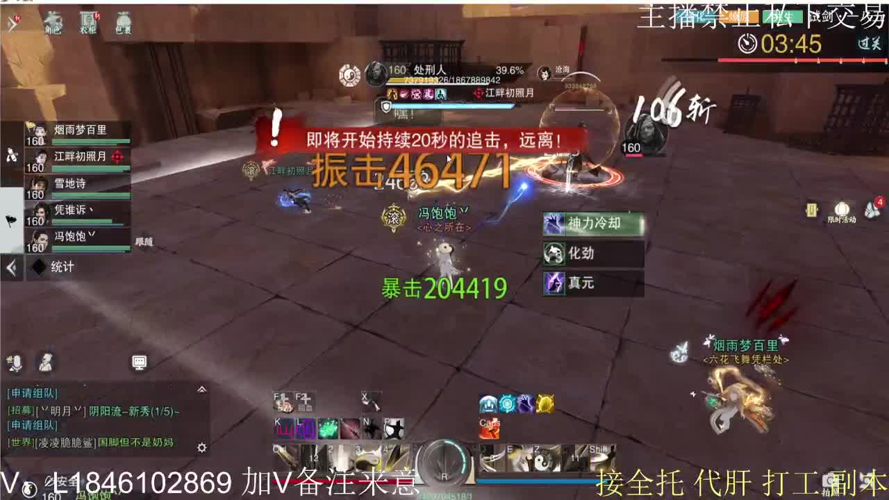 接托管各种 第2段