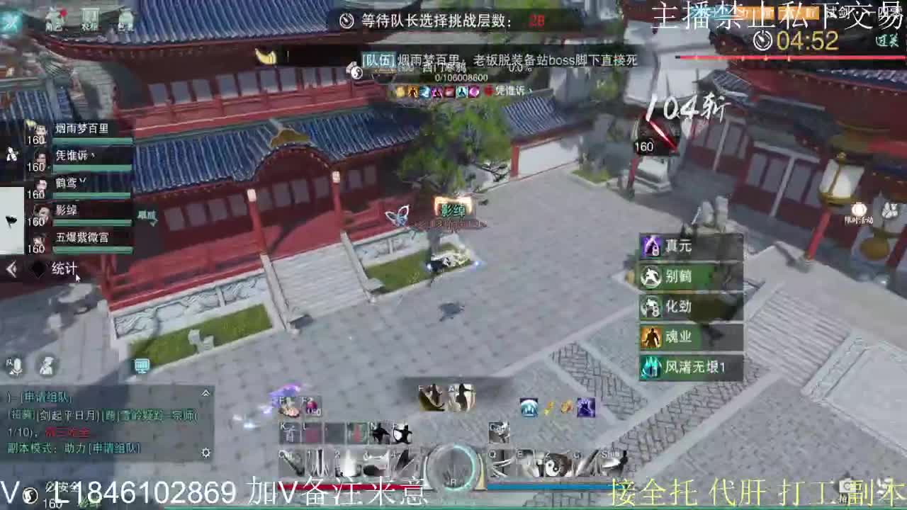 接托管各种 第3段