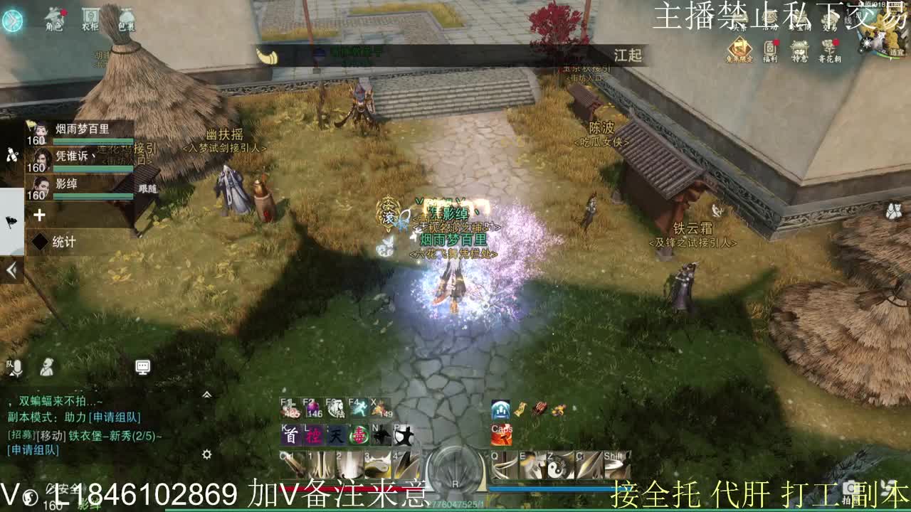 接托管各种 第4段