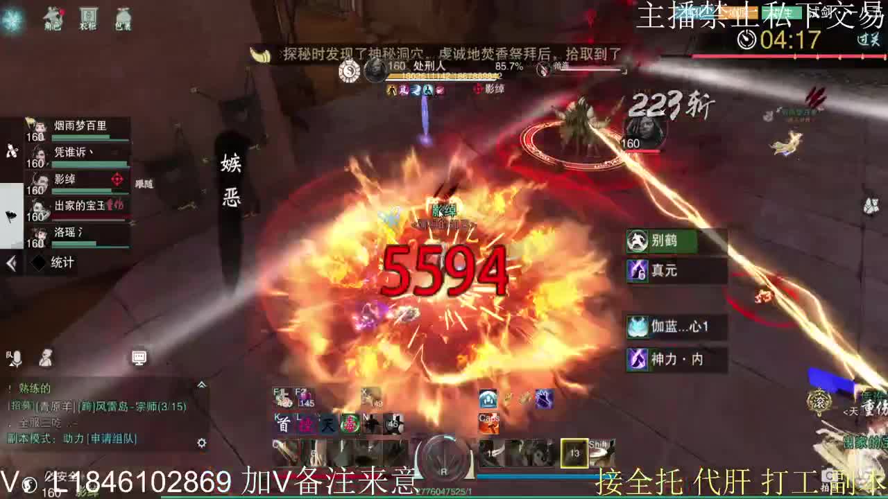接托管各种 第5段