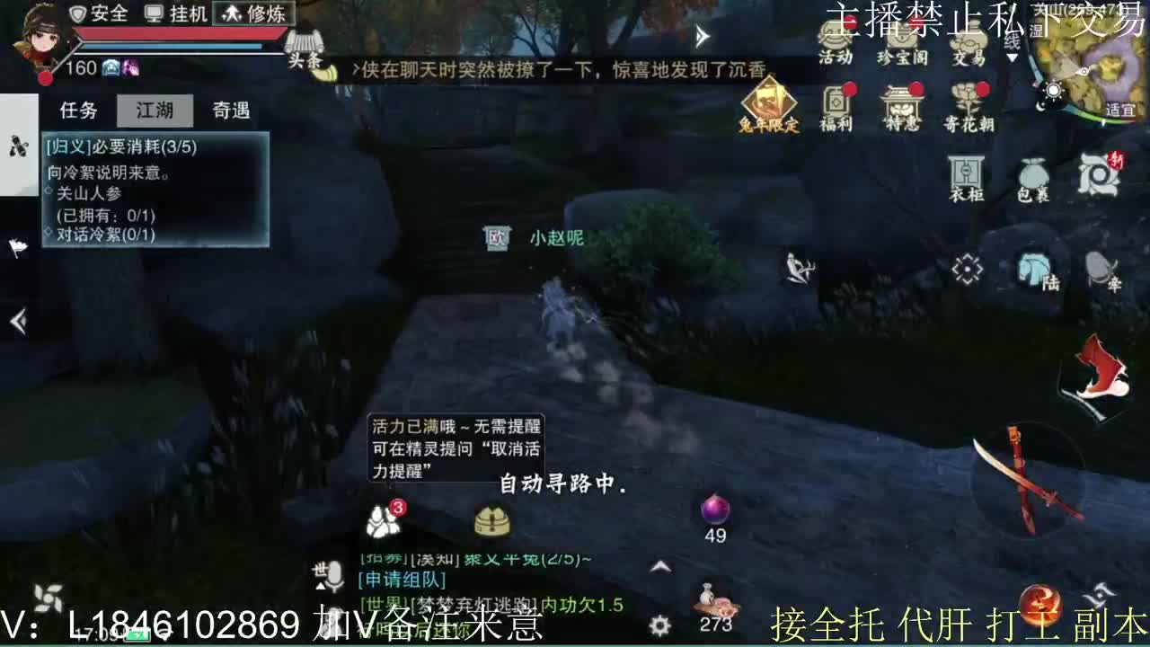 接托管各种 第6段