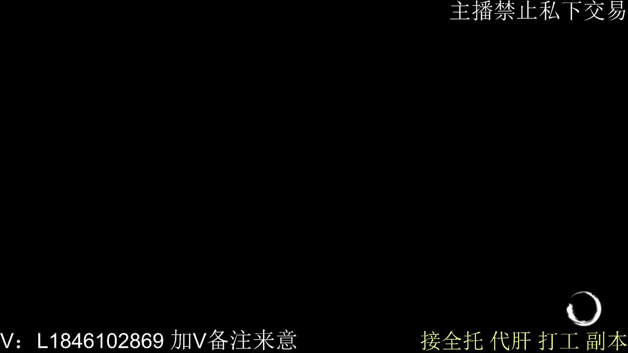 接托管各种 第8段