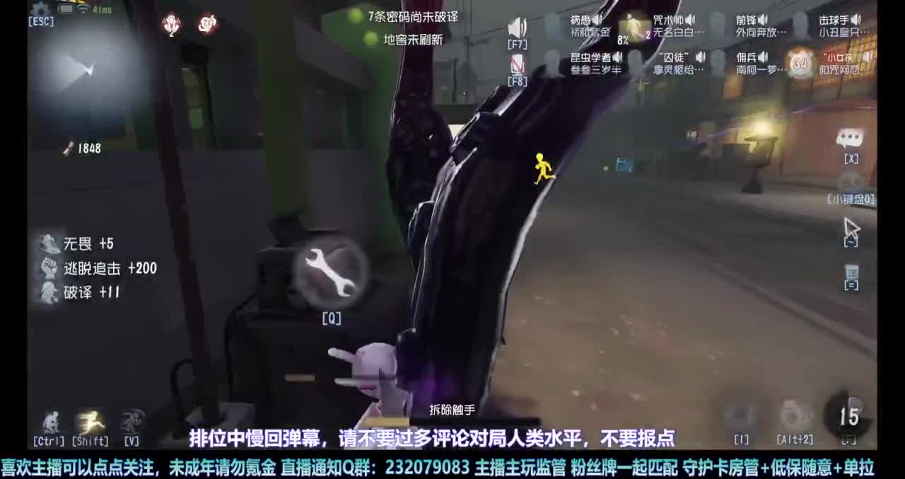【白宵】继续练守夜人