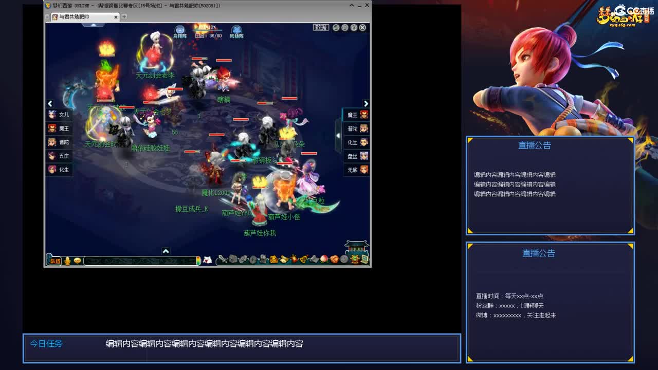 带老板群雄第一视角 第2段