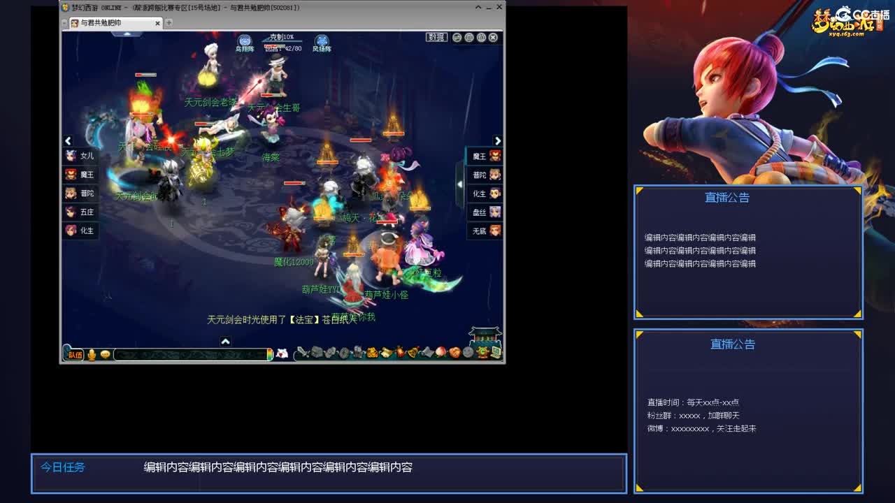 带老板群雄第一视角 第3段