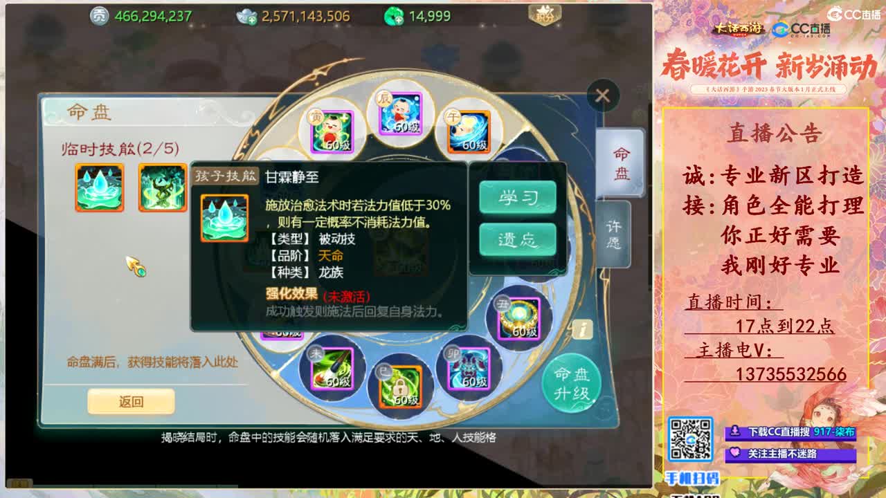 诚接新区打造！专业全能！ 第1段