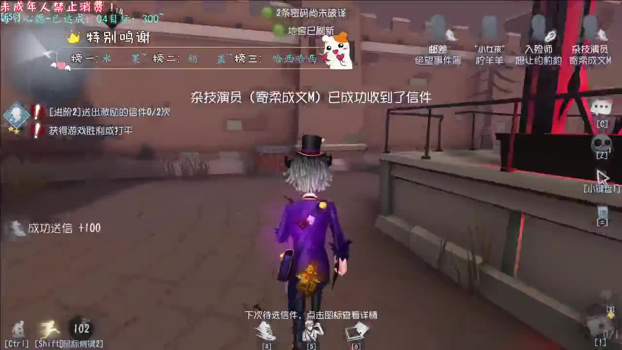 丨涌动丨感谢陪伴~感恩有你！ 第4段
