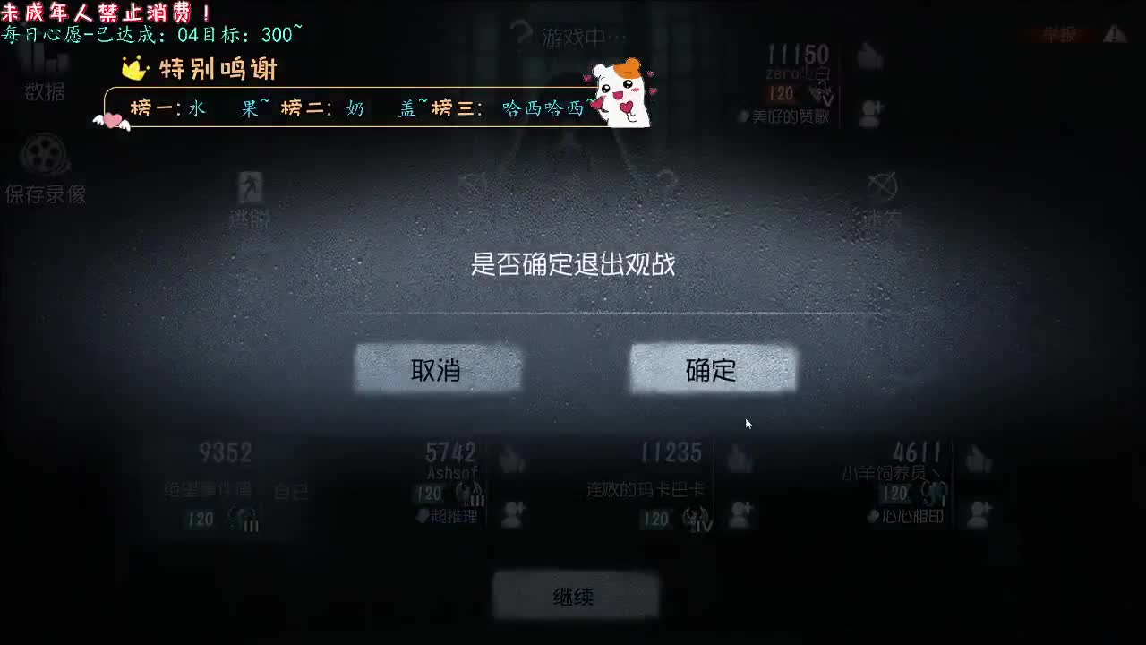 丨涌动丨感谢陪伴~感恩有你！ 第5段