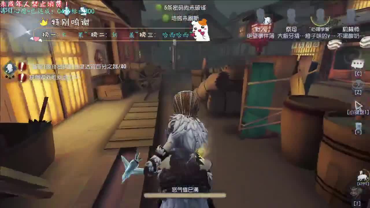 丨涌动丨感谢陪伴~感恩有你！ 第7段