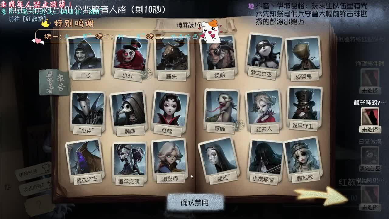 丨涌动丨感谢陪伴~感恩有你！ 第9段