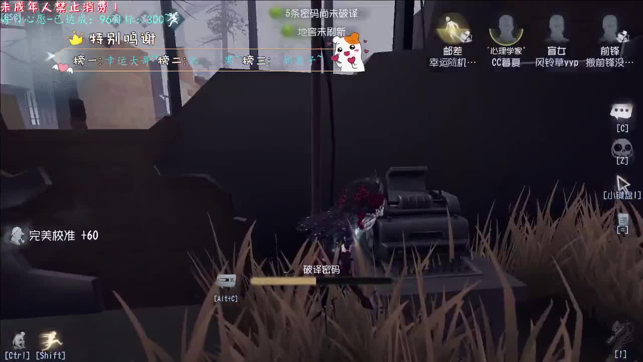 丨涌动丨感谢陪伴~感恩有你！ 第11段