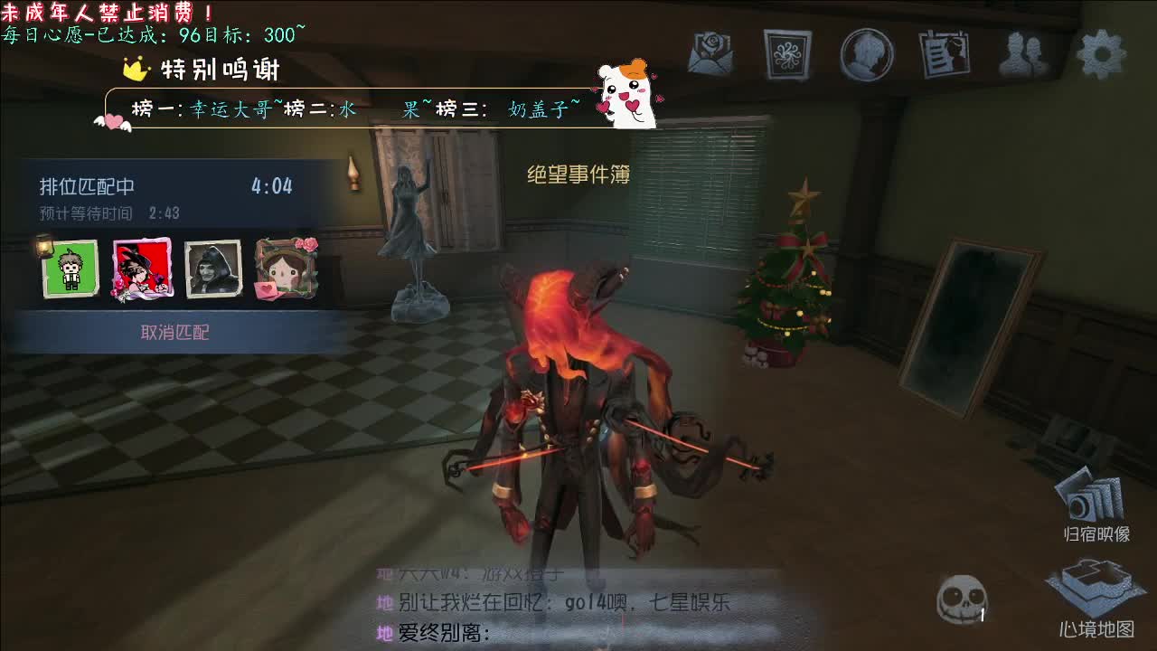 丨涌动丨感谢陪伴~感恩有你！ 第12段