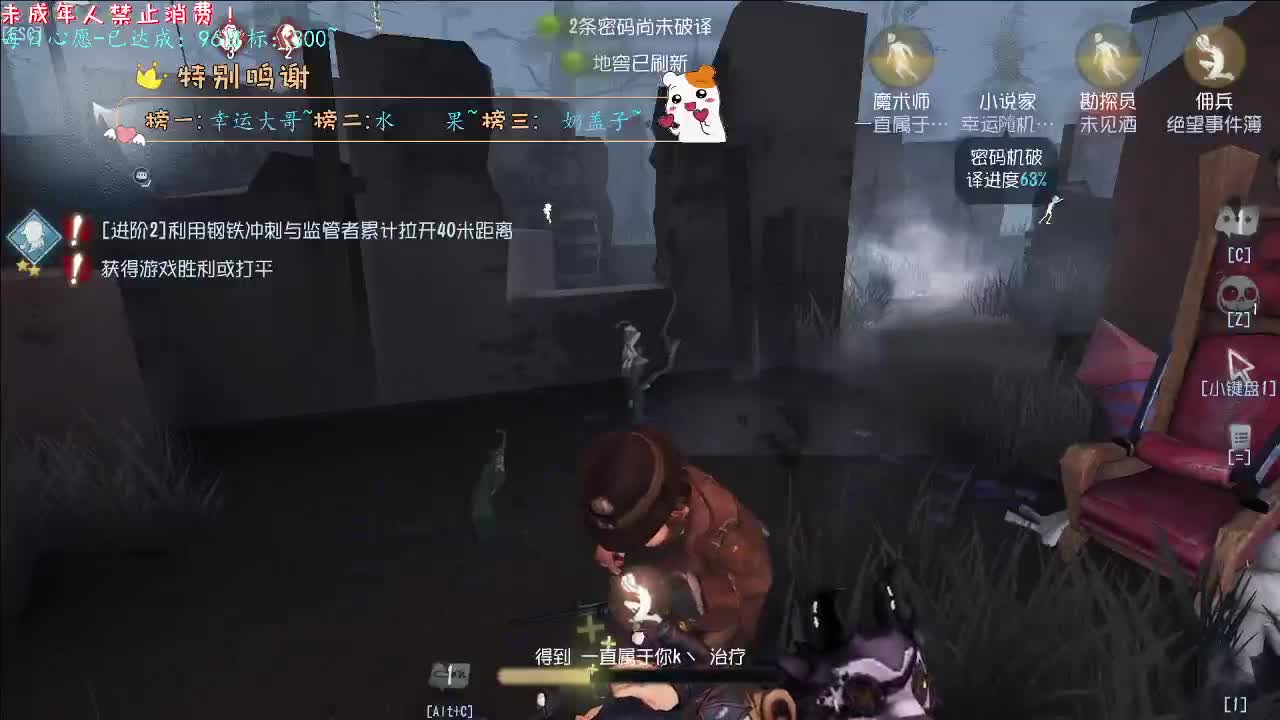 丨涌动丨感谢陪伴~感恩有你！ 第13段