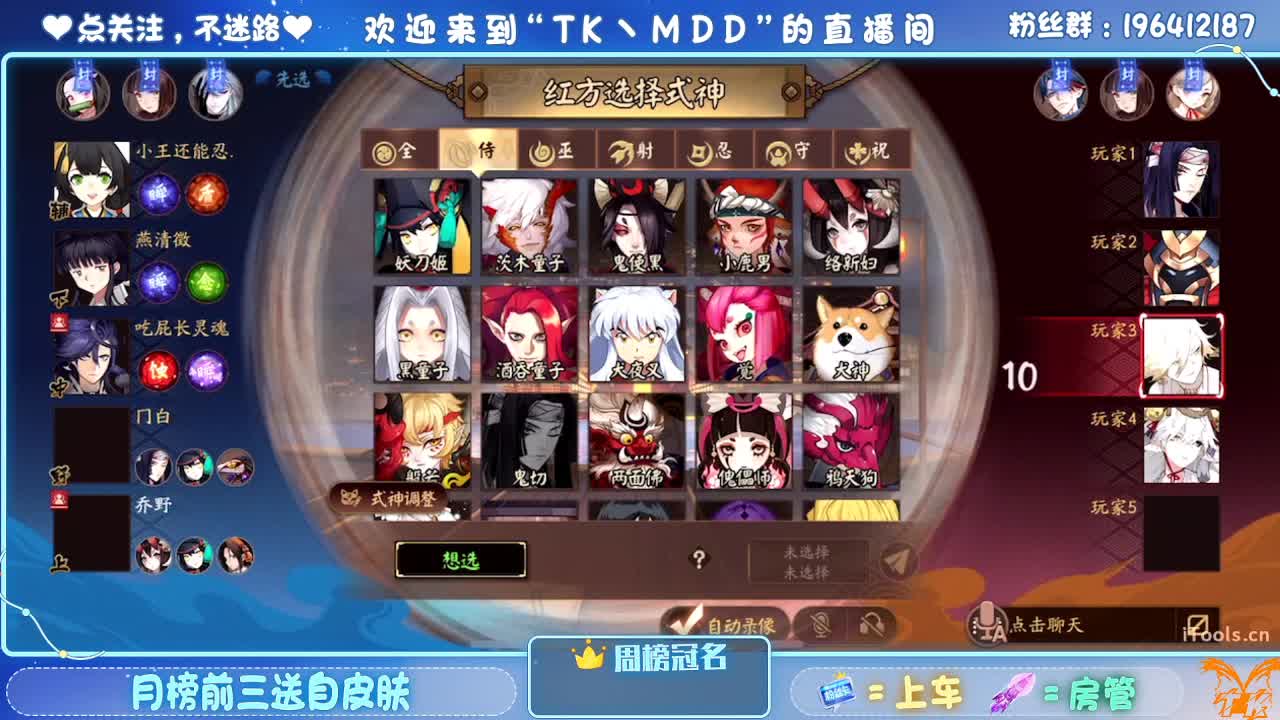 怪我太平庸 第2段