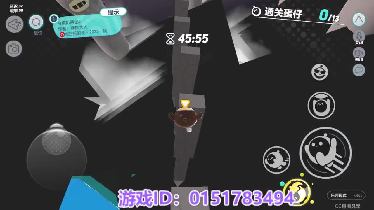接陪代上凤凰蛋 第1段