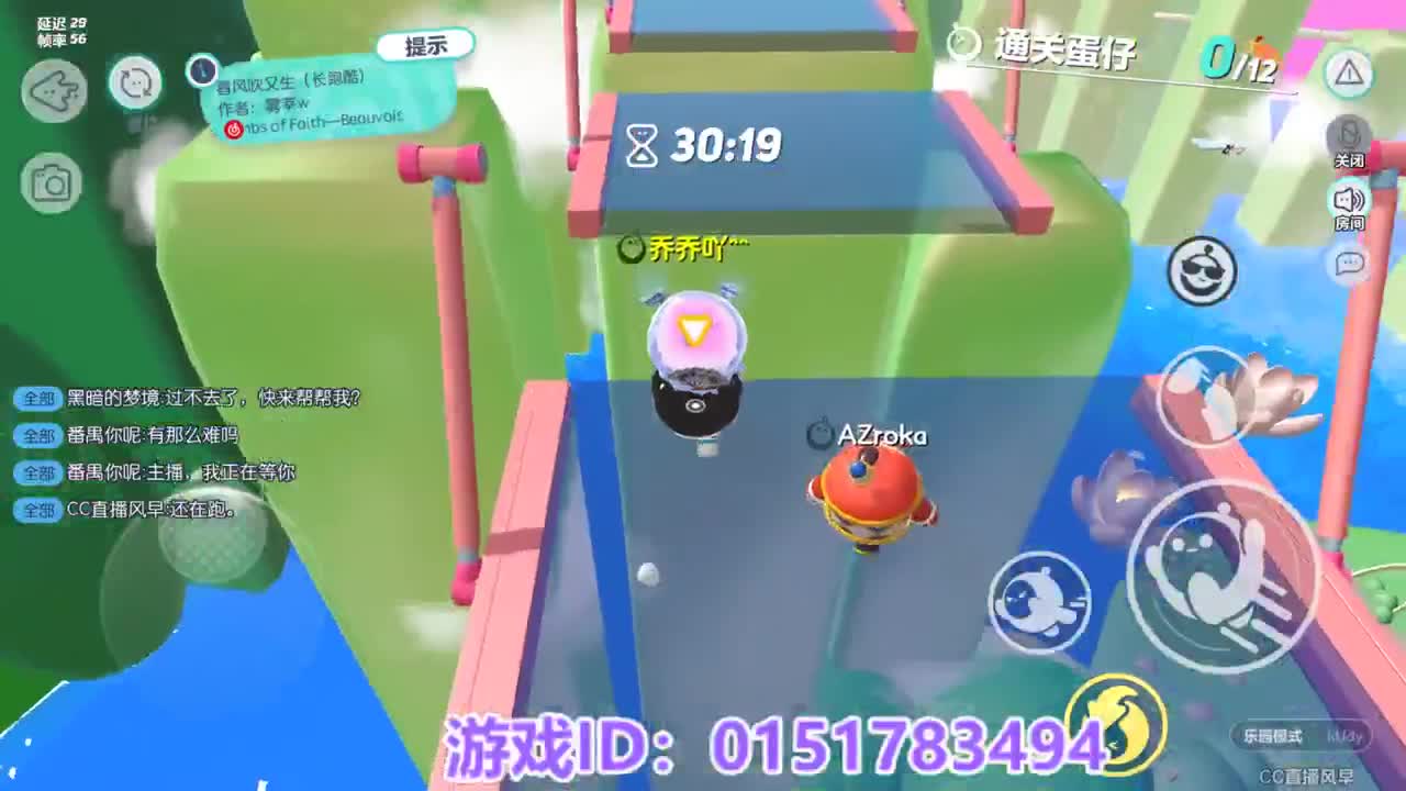 接陪代上凤凰蛋 第2段
