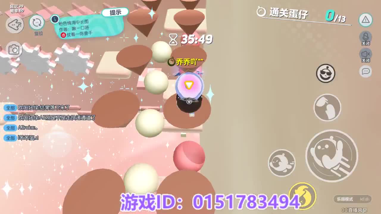 接陪代上凤凰蛋 第3段