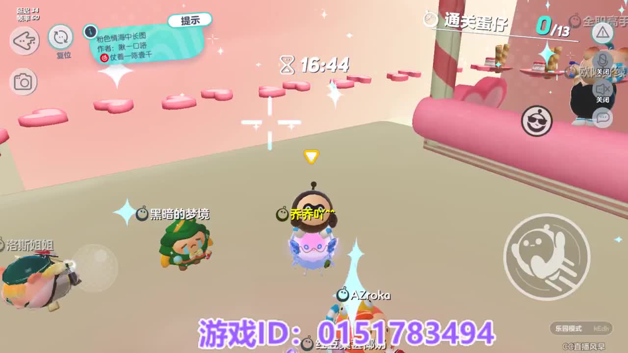 接陪代上凤凰蛋 第4段