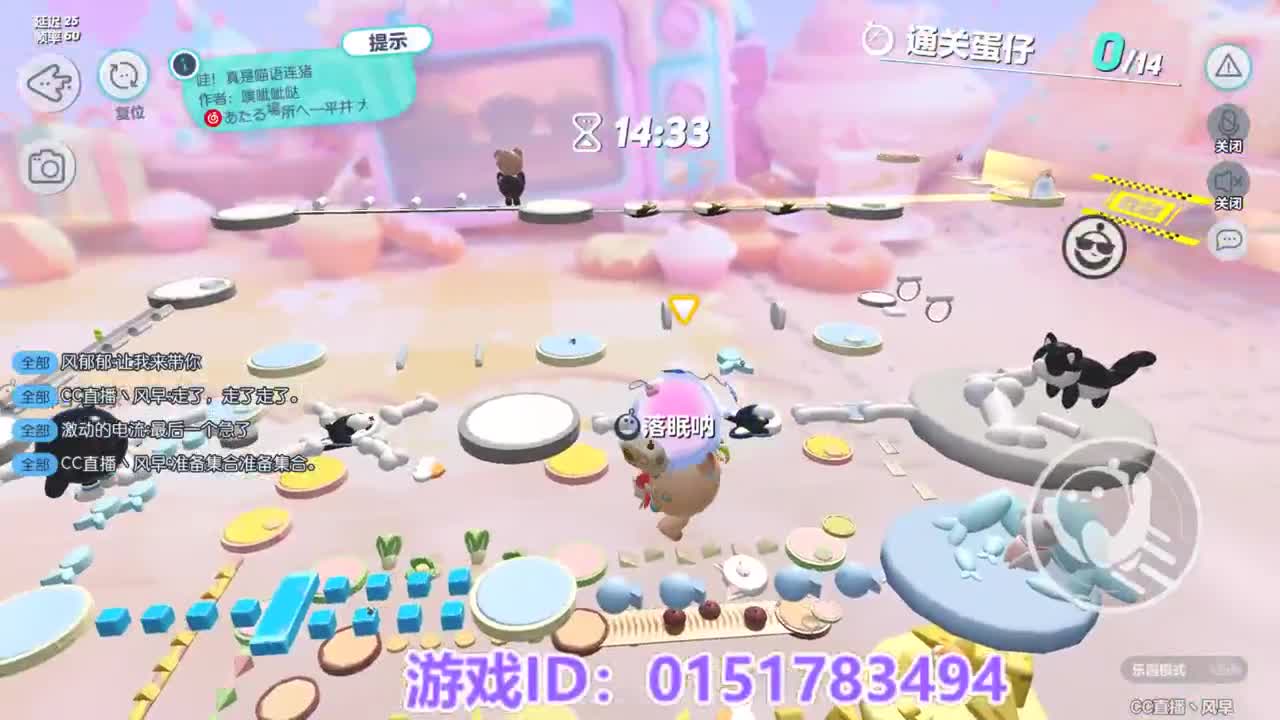 接陪代上凤凰蛋 第5段