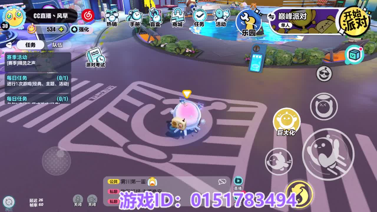接陪代上凤凰蛋 第6段