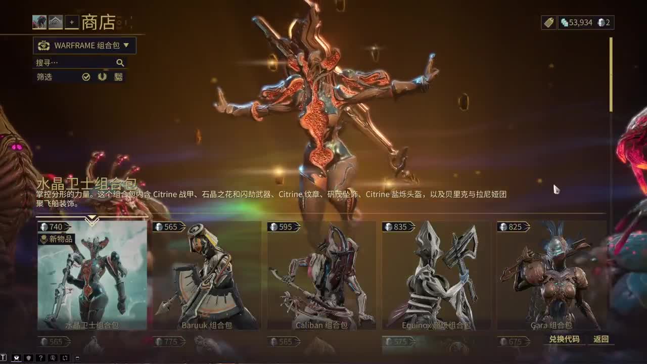 进来唠嗑 第1段