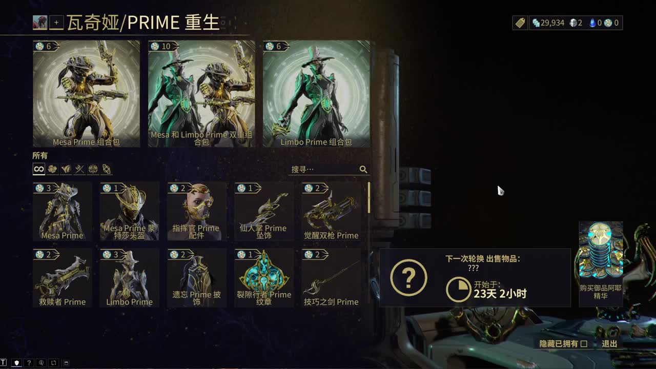 进来唠嗑 第2段