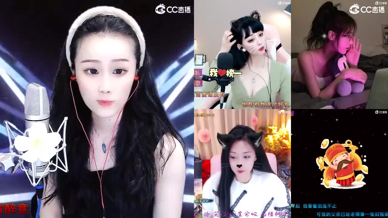 唱歌坤是认真的！ 第1段