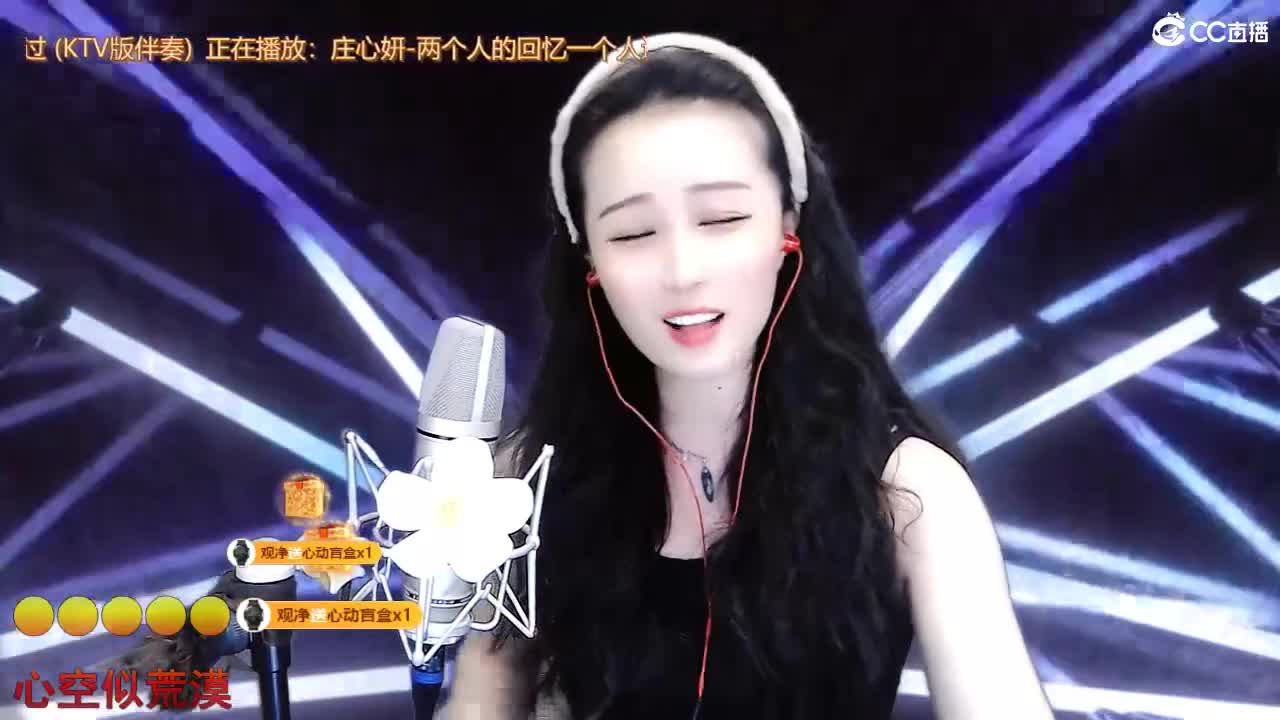 唱歌坤是认真的！ 第3段