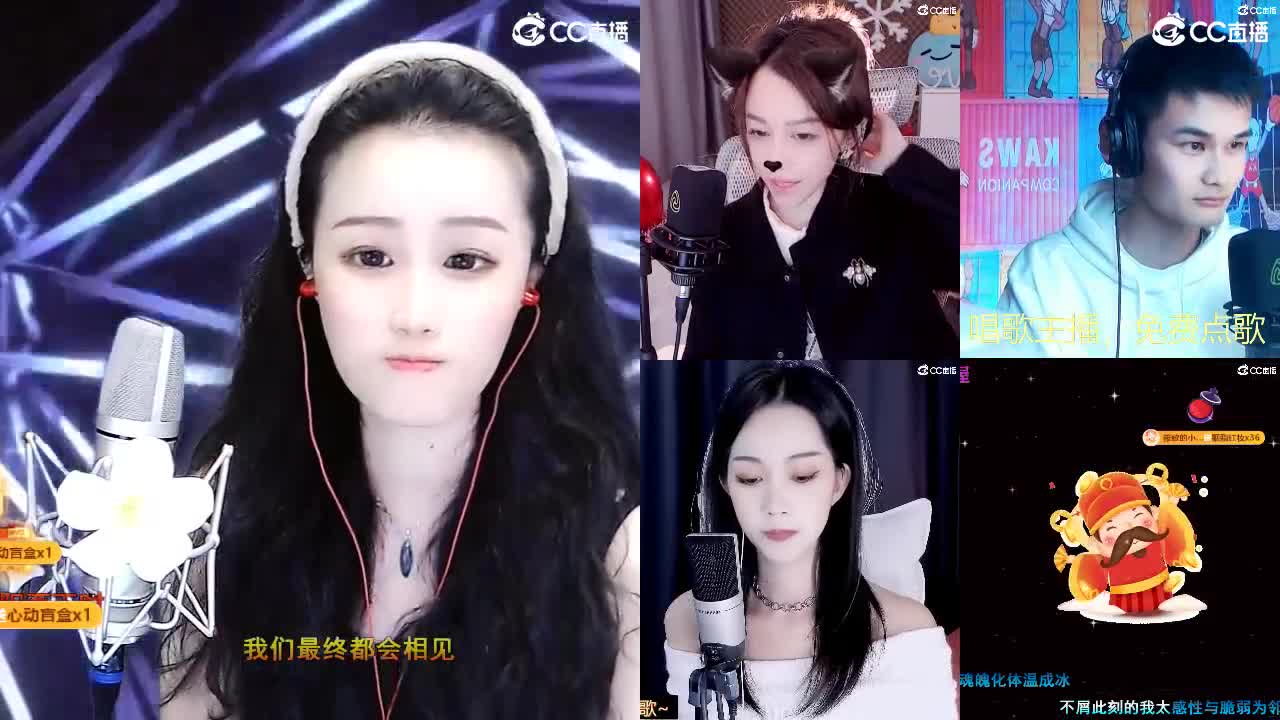 唱歌坤是认真的！ 第4段