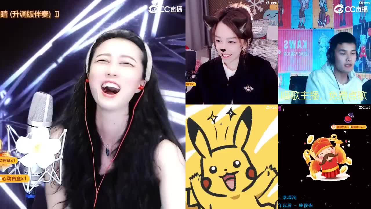 唱歌坤是认真的！ 第5段