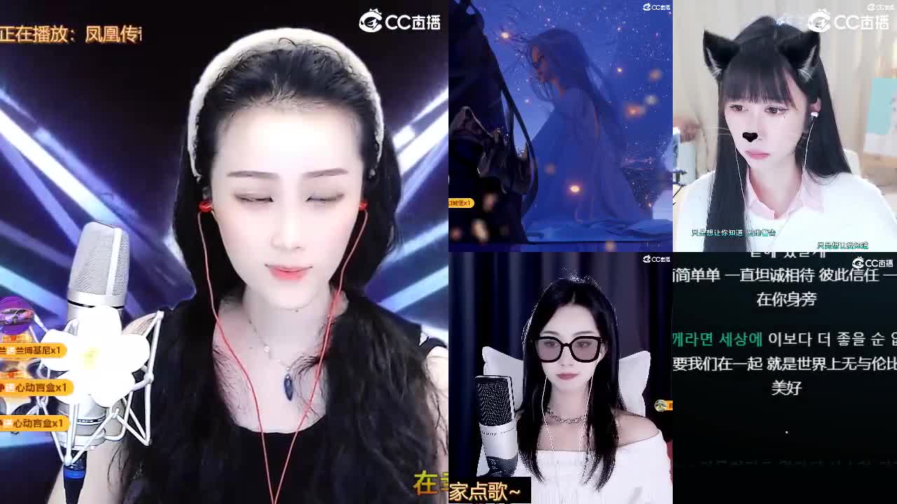 唱歌坤是认真的！ 第6段