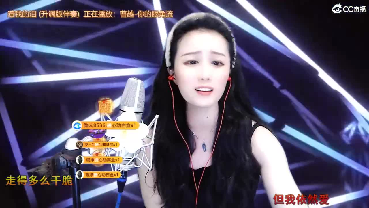 唱歌坤是认真的！ 第7段