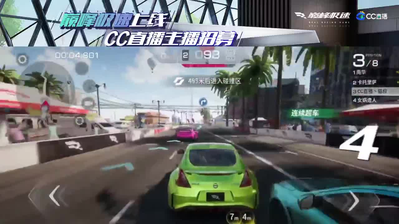 进来唠嗑 第3段