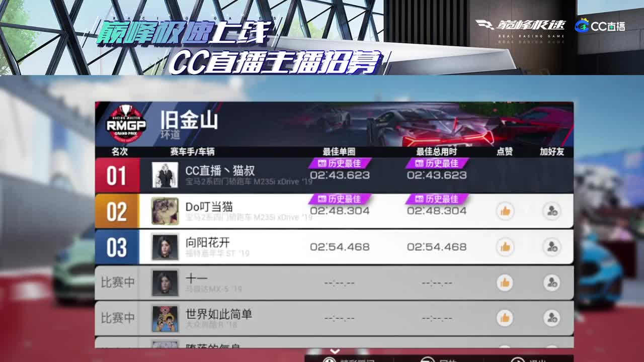 进来唠嗑 第1段