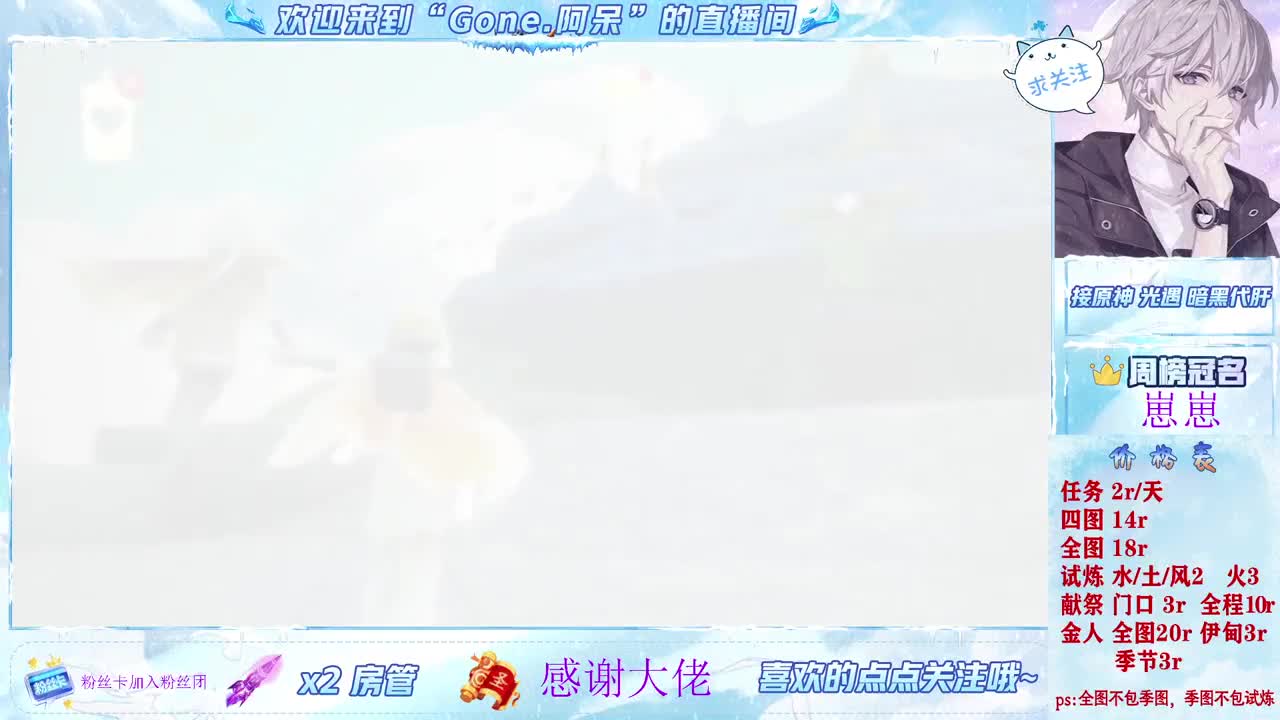 进来唠嗑 第5段