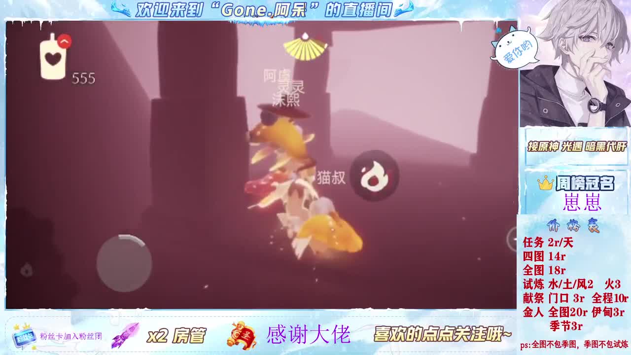 进来唠嗑 第6段