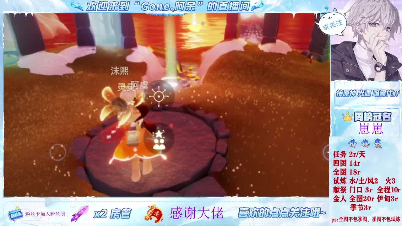 进来唠嗑 第8段