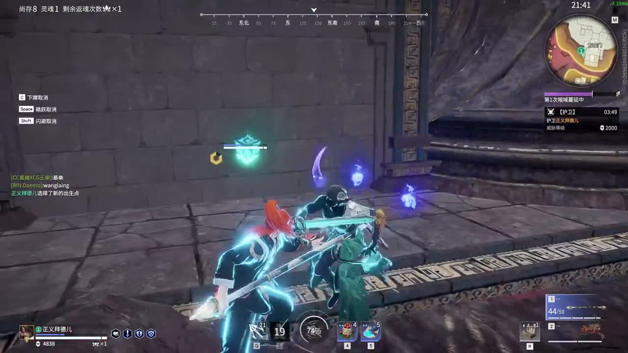 适应新键盘 第2段