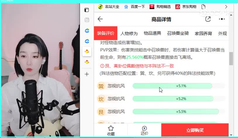 万家灯火男仙