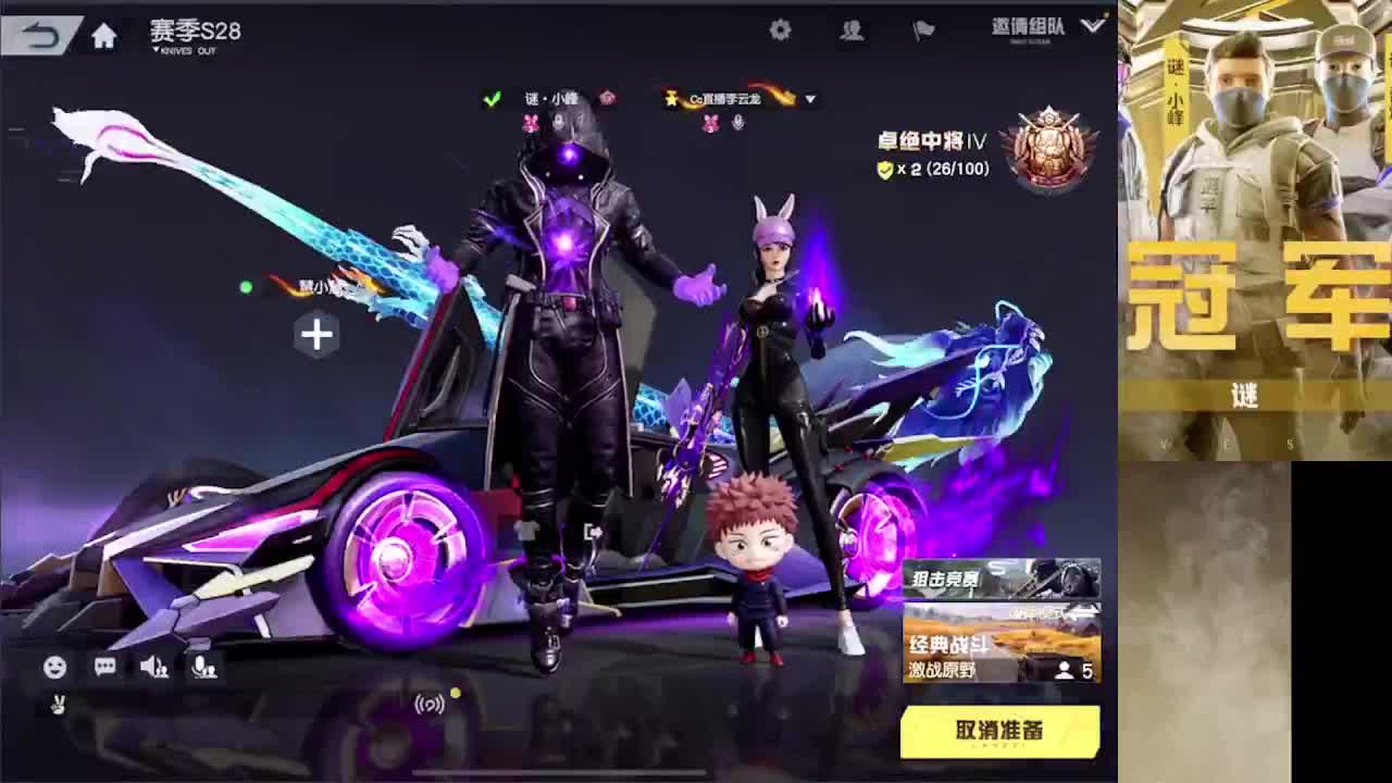 加油 第2段