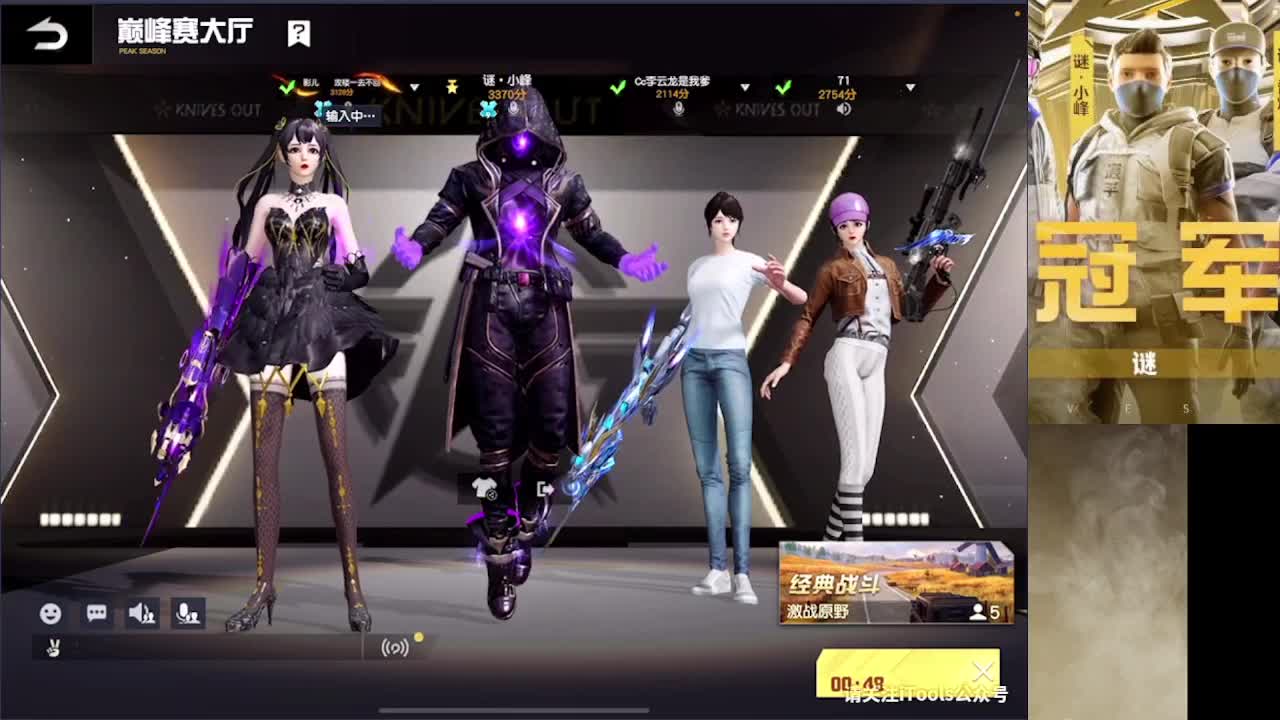 加油 第4段