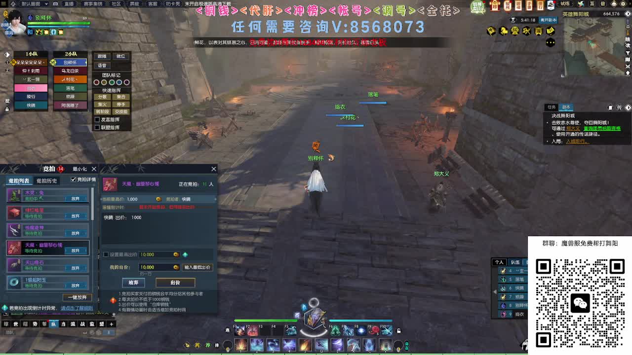 魔兽服帮打英雄舞阳城 第1段