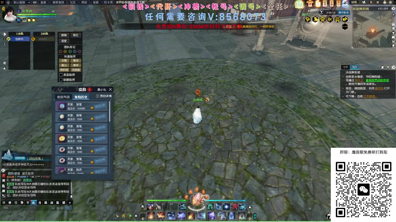 魔兽服帮打英雄舞阳城 第3段